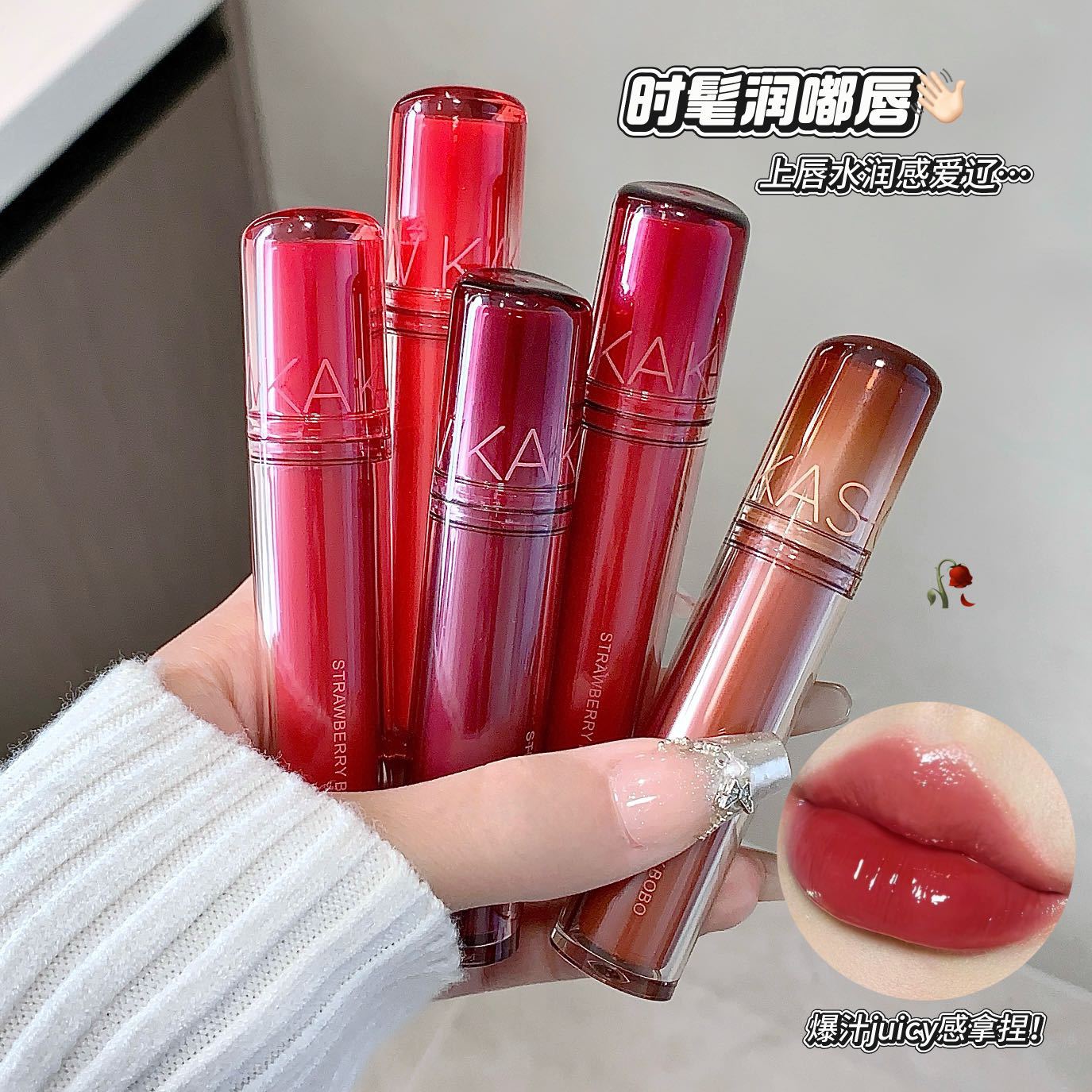 คาคาโชว สตรอว์เบอร์รี่ วอเตอร์ - Lip Tint Korean บทวิจารณ์และราคา